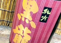 黒龍「八十八号」問答無用の出品酒 その香りとキレに酔う : 神奈川建一 ...