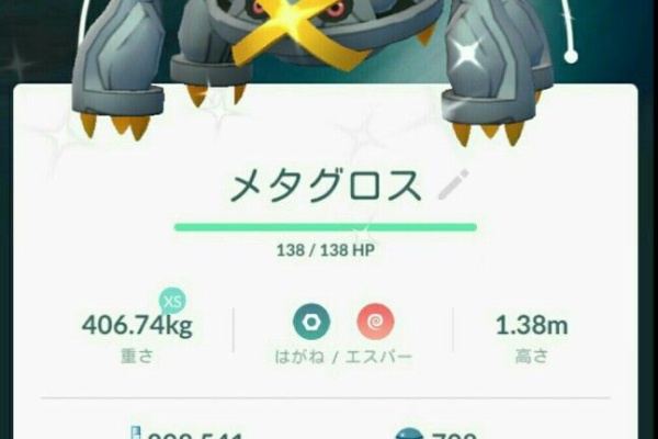 ポケモンgo攻略まとめもり 18