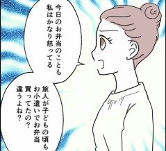 離婚後同居【31】