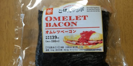 コンビニ生活 In 福島 おにぎらず