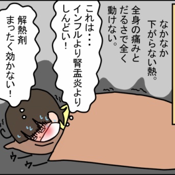 ２冊目の本を出版するまで⑥