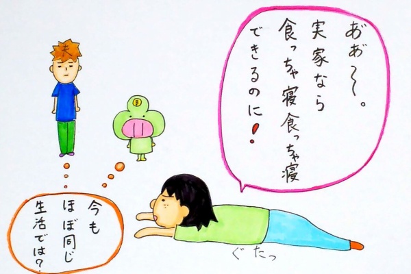 ブーブーブロッコリー 森を食らう 暇