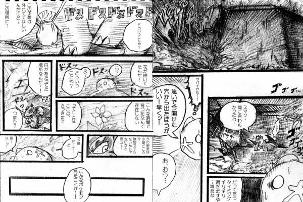 アンヘル速報 二次創作