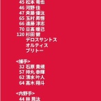 ずっとこいぐみ