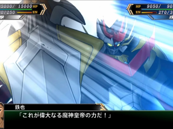 【画像あり】ワイ「マジンエンペラーG強くて頼りになってカッコいい！どういう設定のマジンガーなの？？」有識者「…」
