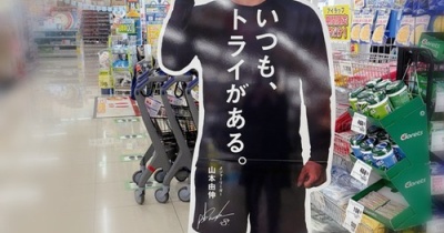 【シニアの暮らし】いつもの買い出しと消耗品の買い足し。。