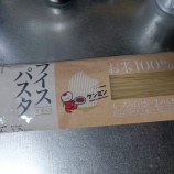 �إ饤���ѥ����ʸ�������� ����ߥ��ʡ٤β���