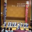 京都のみんなの文化祭へ