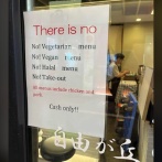 日本のお店に貼られた注意書きに「欧米だと炎上するかも」との声。　海外の反応。
