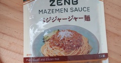 ZENBジャージャー麺と汁なし担々麺　動物性不使用