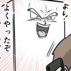 よくやったぞクソッタレども 冷蔵庫が大変なことになった③