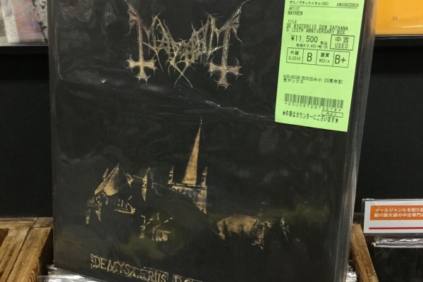 GYZE 配布CD ギゼ メタル ジャパメタ デスメタル 非売品 GYZE 配布CD ギゼ メタル ジャパメタ デスメタル 非売品