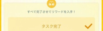 【ポケモンGO】自分の周りに「TL45以上」の奴とかいる？廃人過ぎるだろ…