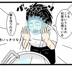 【睡魔】受験生時代に習得した眠気対策を今も