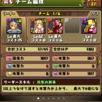 ぐりと白のパズドラ日記