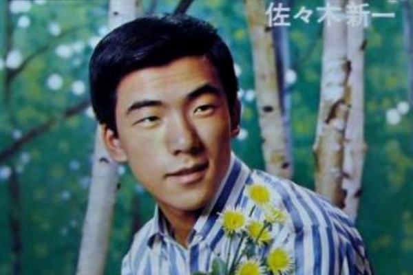 佐々木新一 早春 遊星王子の青春歌謡つれづれ