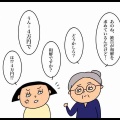 クリーニング出したらトラブルになった話〜裁判編⑦