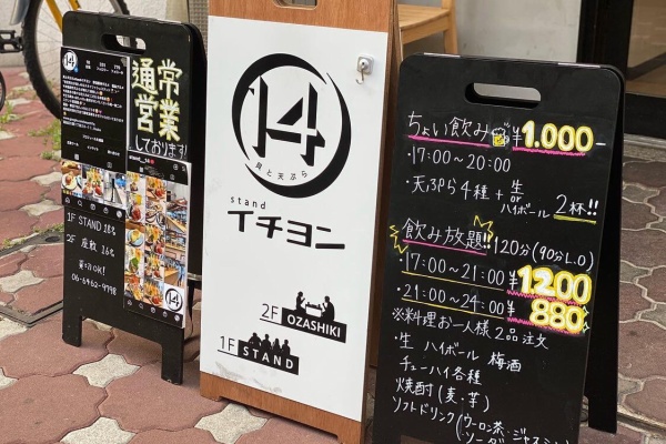 大阪つーしん 大阪市の地域情報サイト 福島区