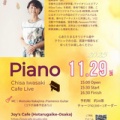 ڼ/ʡ2025.11.29()Piano:Chisa Iwasaki Cafe Live at Joys Cafe (˭/)