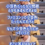【悲報】ひろゆき「ファミコンが小豆色なのは安かったから」「マリオは最初敵役だった」などまたまたウソをついてしまう