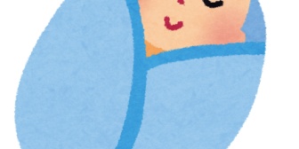 不妊治療を12年、やっと妊娠した。明後日20週目の検診で性別がわかる。