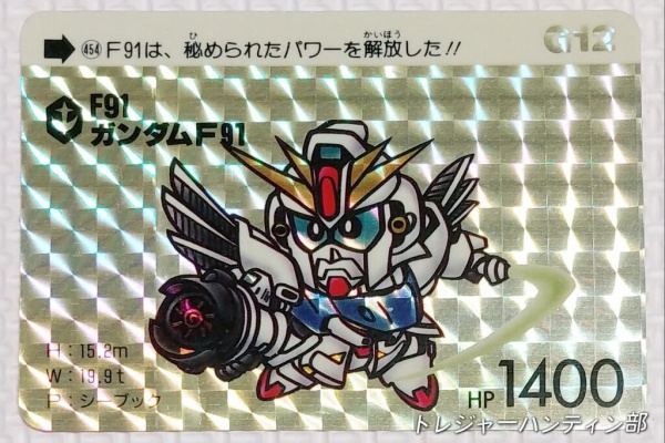 SD ガンダム カードダス 本弾 13弾 G13 ノーマルコンプ SD ガンダム カードダス 本弾 13弾 ノーマルコンプ SD ガンダム