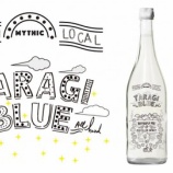 『【クラウドファンディング】 500年の歴史を持つ日本最古の銘酒「球磨焼酎」が生まれ変わる。色が変化する不思議な焼酎「TARAGIブルー」登場！』の画像