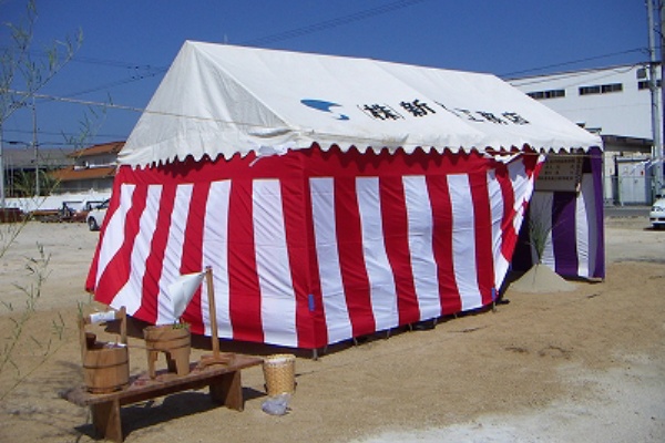 新名工務店 の 施工日記