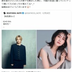 【悲報】堂本光一さん、暴露される