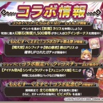 モン娘TDまとめ！