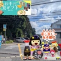熨斗付きで送れる！お祝・お礼・差入れに便利なお茶ペット～
