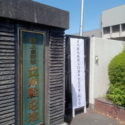 livedoor