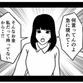 【マッチングアプリ28】