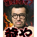【新作エロ動画情報】知る人ぞ知る狙い目のドスケベ体験取材動画が公開！