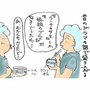 ランチグルメに憧れるオペ看