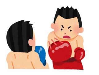 おまえら178cm80kg格闘技経験12年の俺に勝てると本気で思ってるのか？