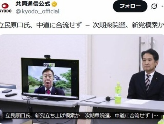 いないことにされた