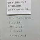 授業振り返り（12月15日〜19日）