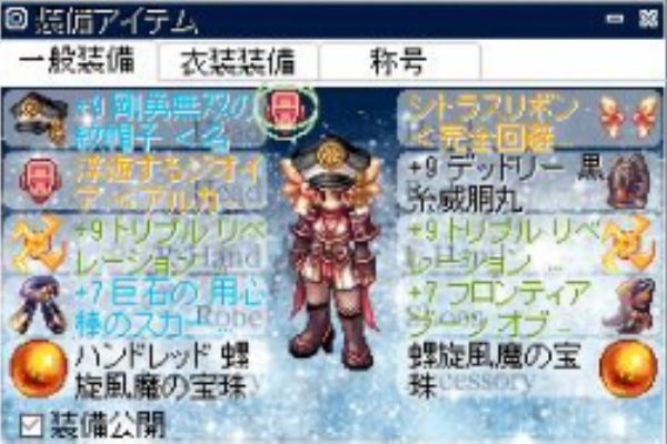 乱華朧 オーラ用装備を検討する Ilフローズン編 Ragnarok Online フッキグミ