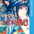 漫画ファン「漫画家はヒットした作品の続編を描くな」←これなんでなんや
