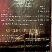 明石　いちじくと紅茶のパフェ♪《マザーズカフェ》