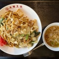函館市梁川町9丁目 大阪王将 函館テキサス店 その5 ソース焼きそば(スープ付き)750円 たれザンギ定食(餃子付)1,280円