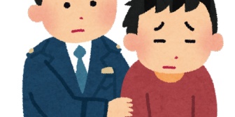 新聞を見てた嫁が一言、「この事件もお蔵入りかな？」