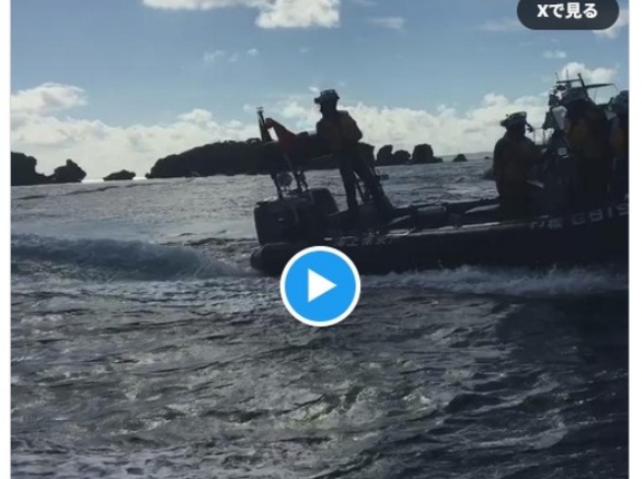 共産党・小池氏の、海保職員に対する「国会議員に逆らうな!」動画拡散が波紋…