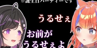 【にじさんじ】全員から騙される夜牛詩乃