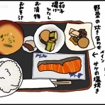 そなたの日記
