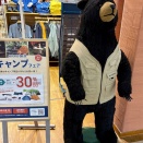 キミに罪はない