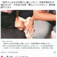 「高市さんはなぜ外国人に厳しいの？」在留手数料の大幅引き上げ　子を持つ女性「暮らしていけない」