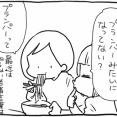 最近のメイクアイテムついていけてない