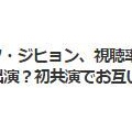 韓国　ソ・イングク＆パク・ジヒョン新ドラマ　(*^^)v